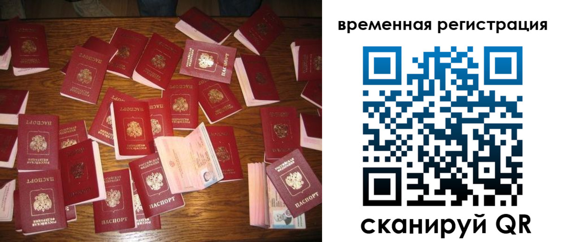 купить прописку в Дальнереченске