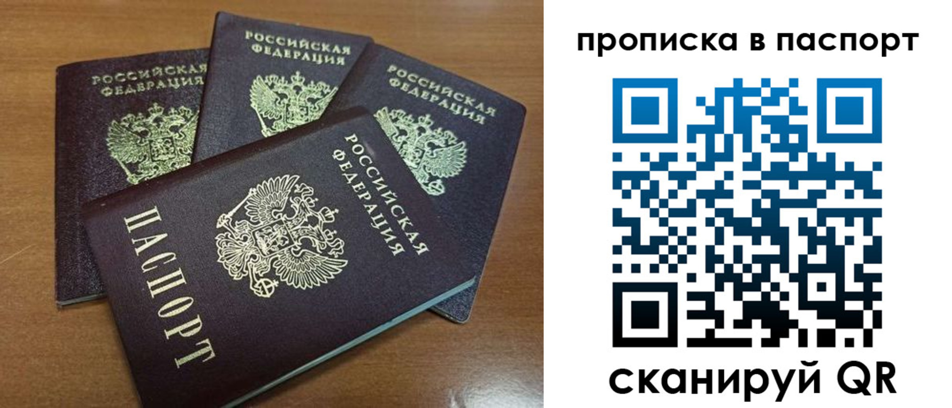 где прописаться в Дальнереченске